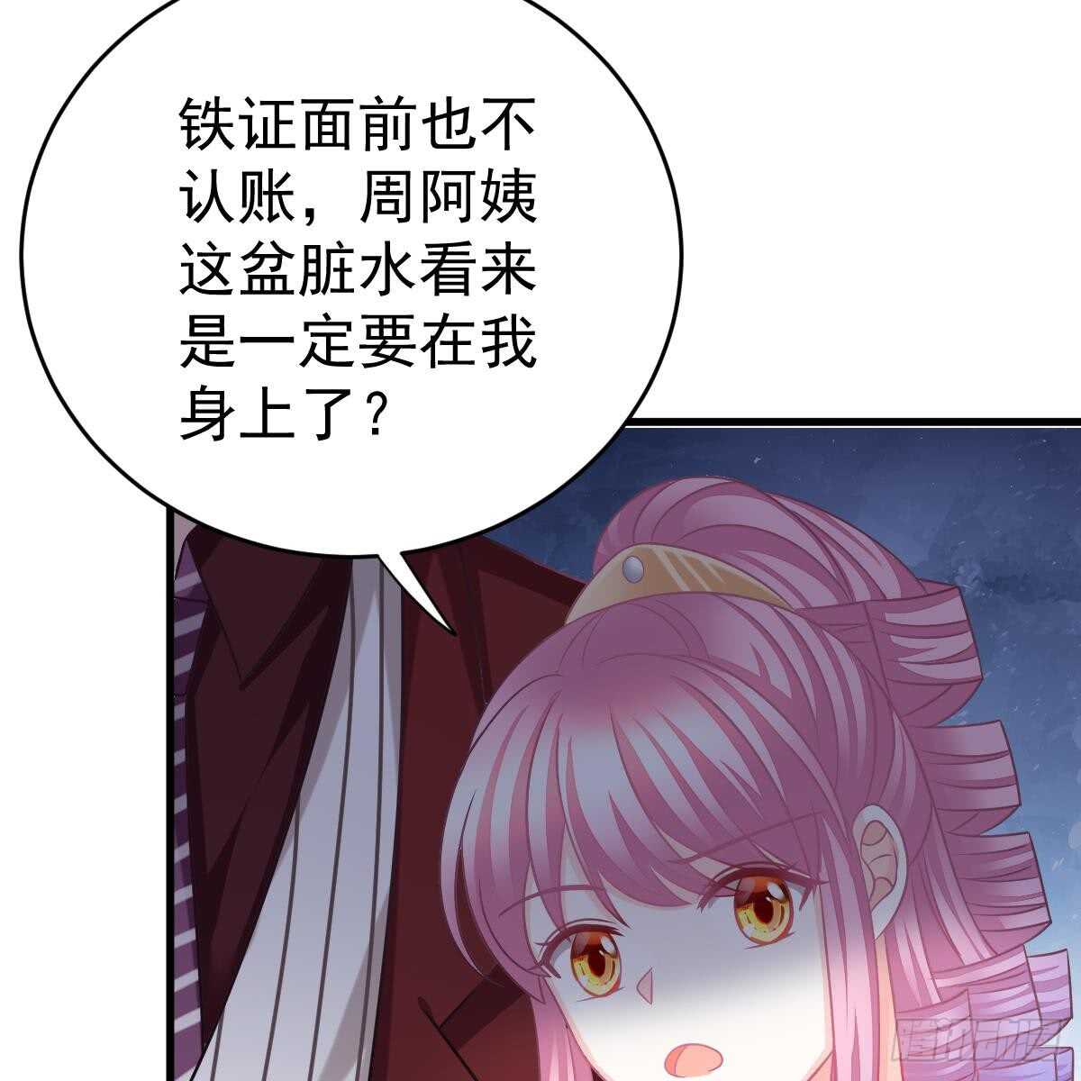 第 69 页