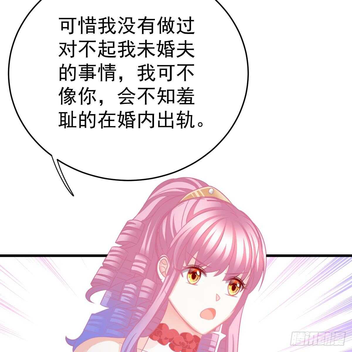 第 71 页