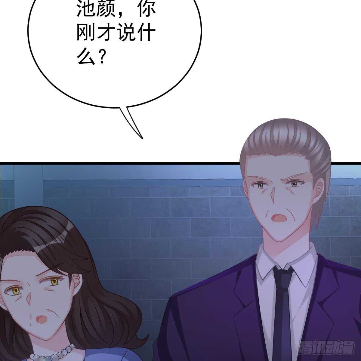 第 73 页