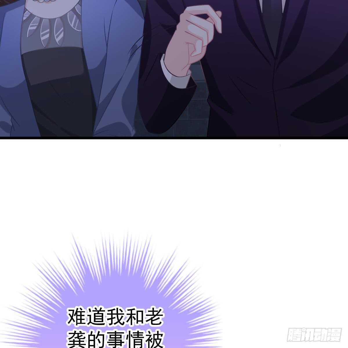 第 74 页