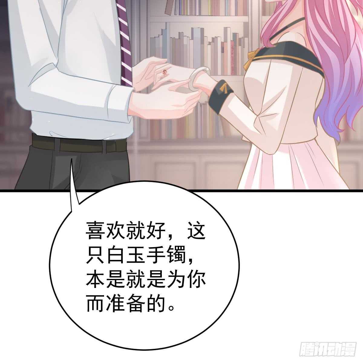 第 43 页