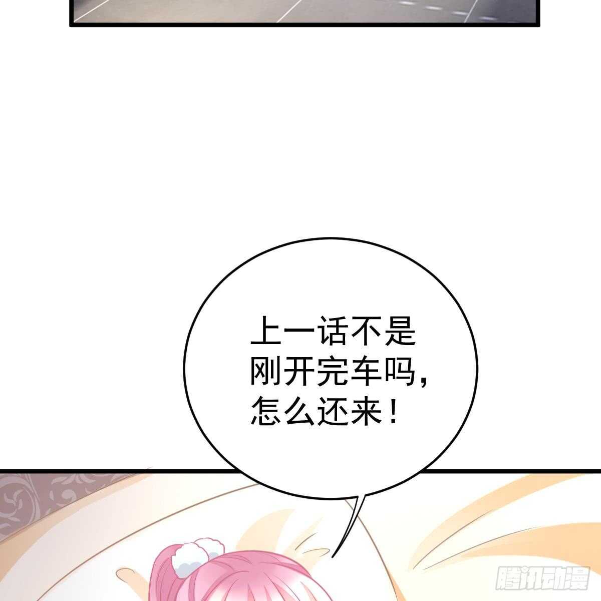 第 58 页