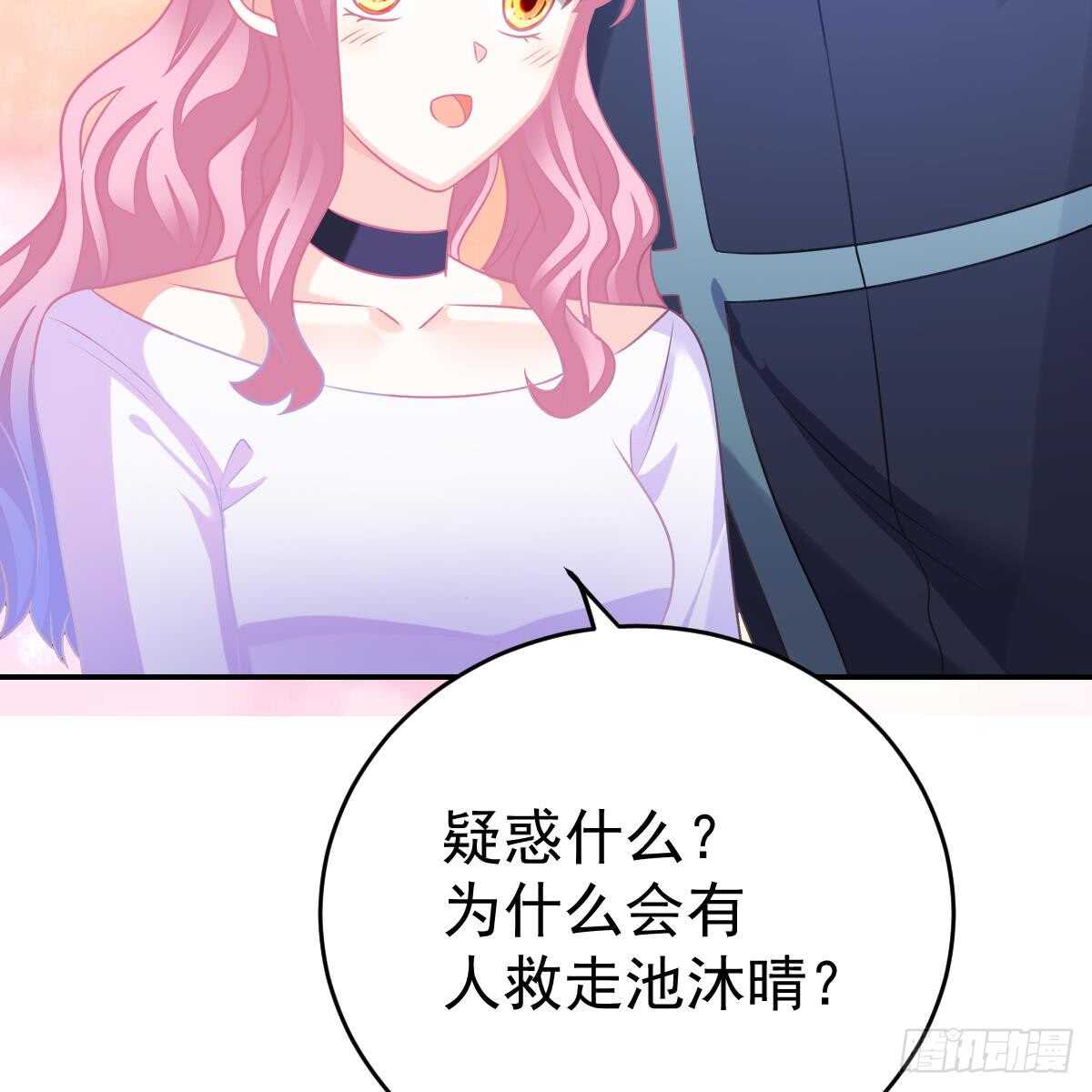 第 63 页