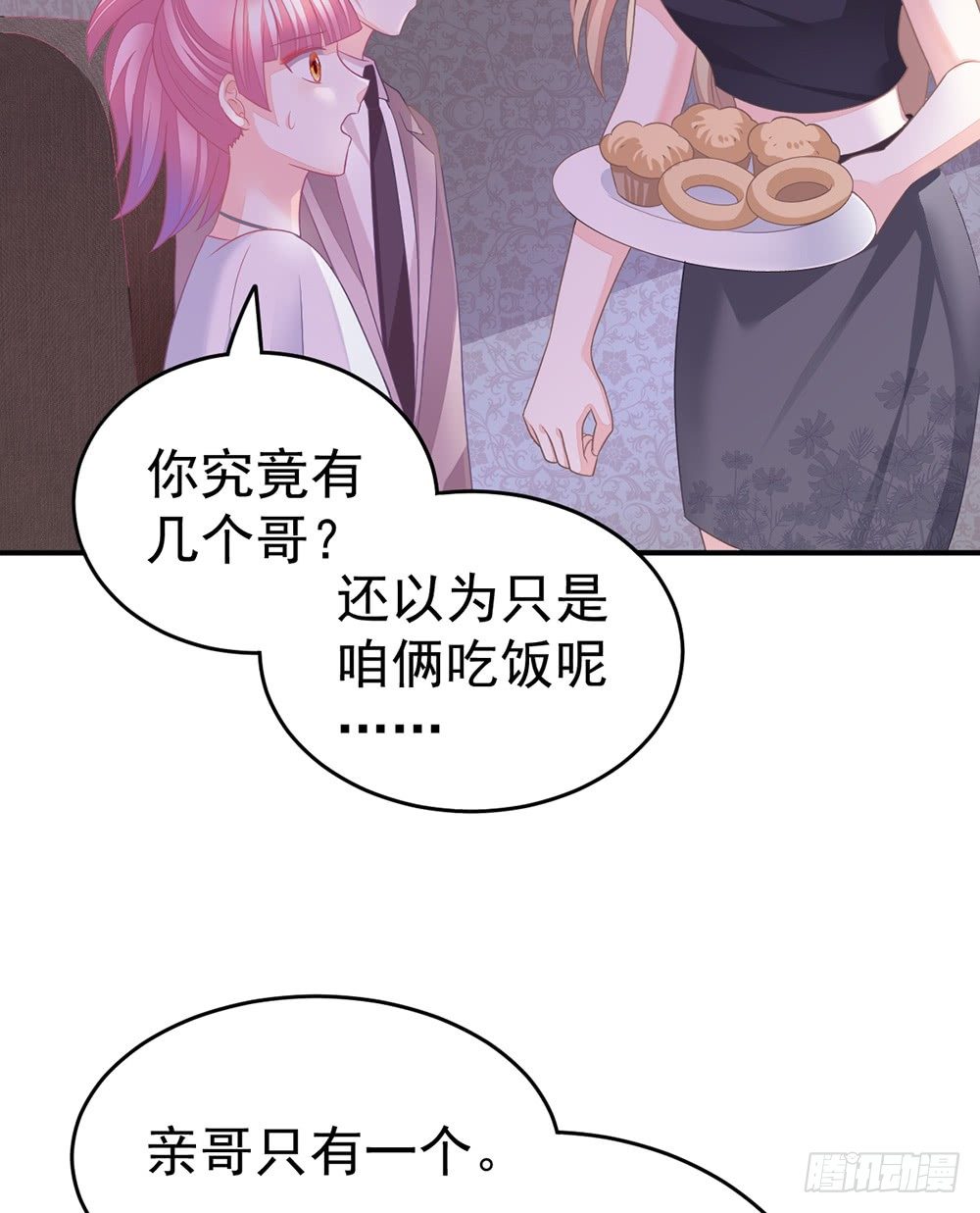 第 59 页