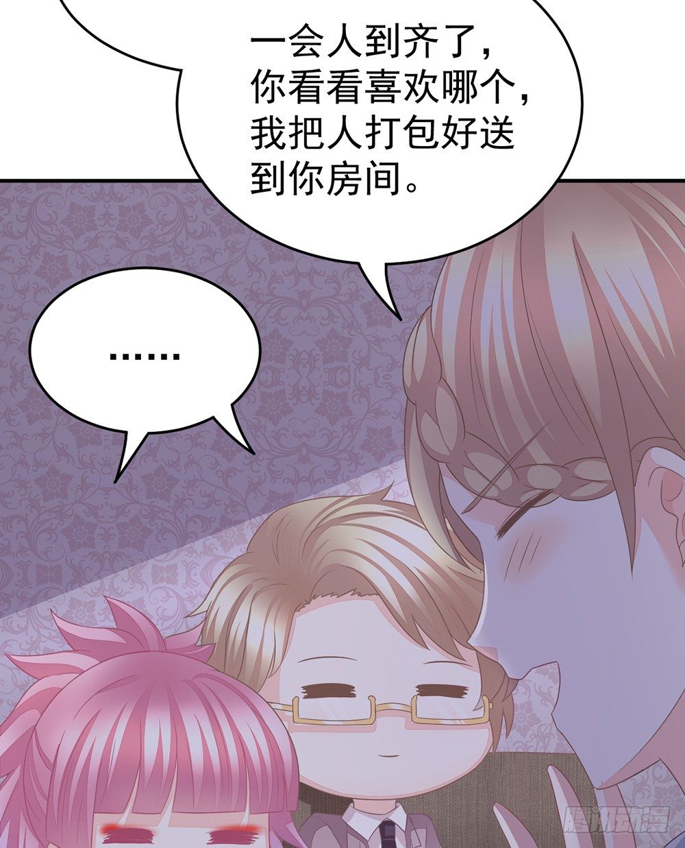 第 60 页