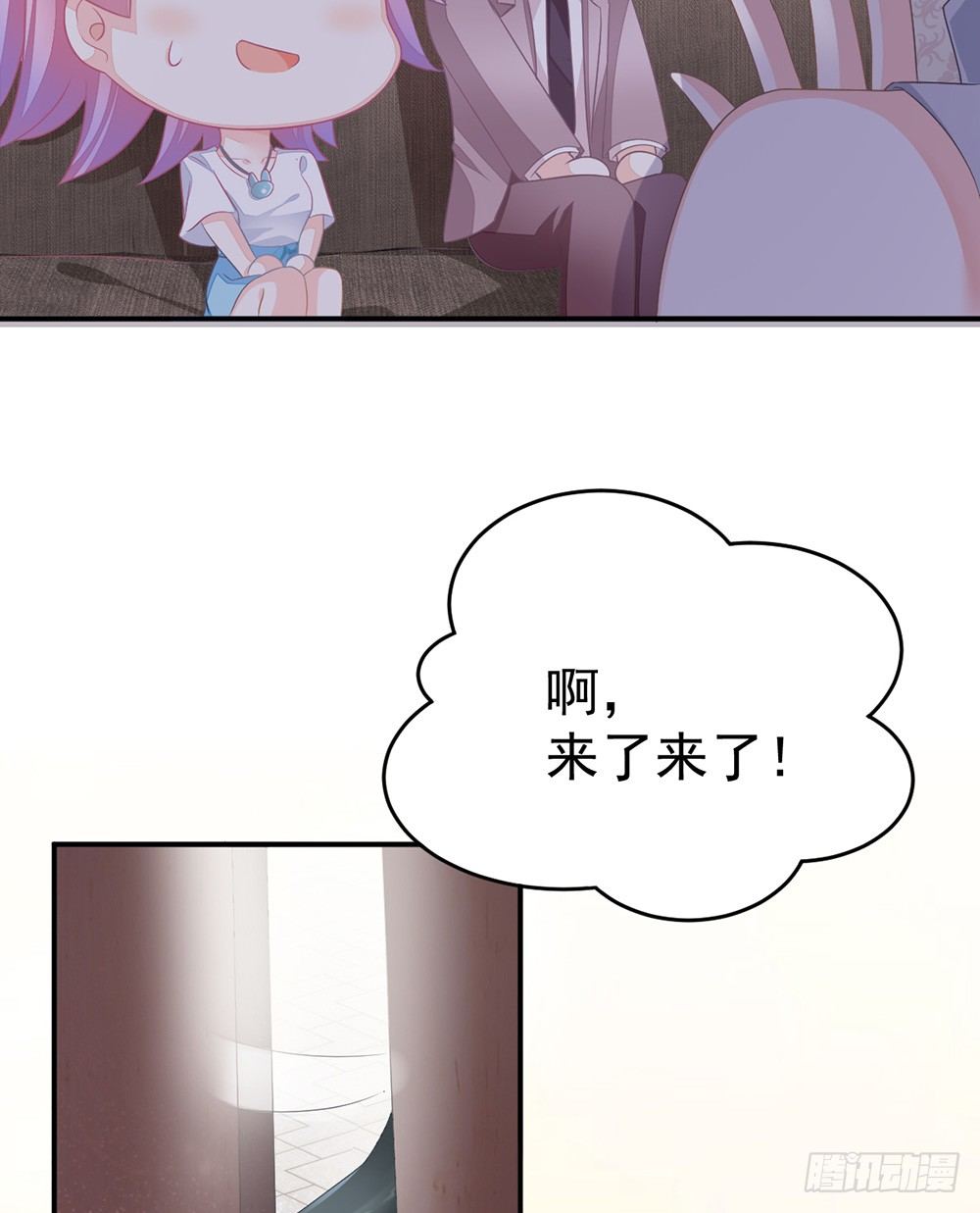 第 61 页