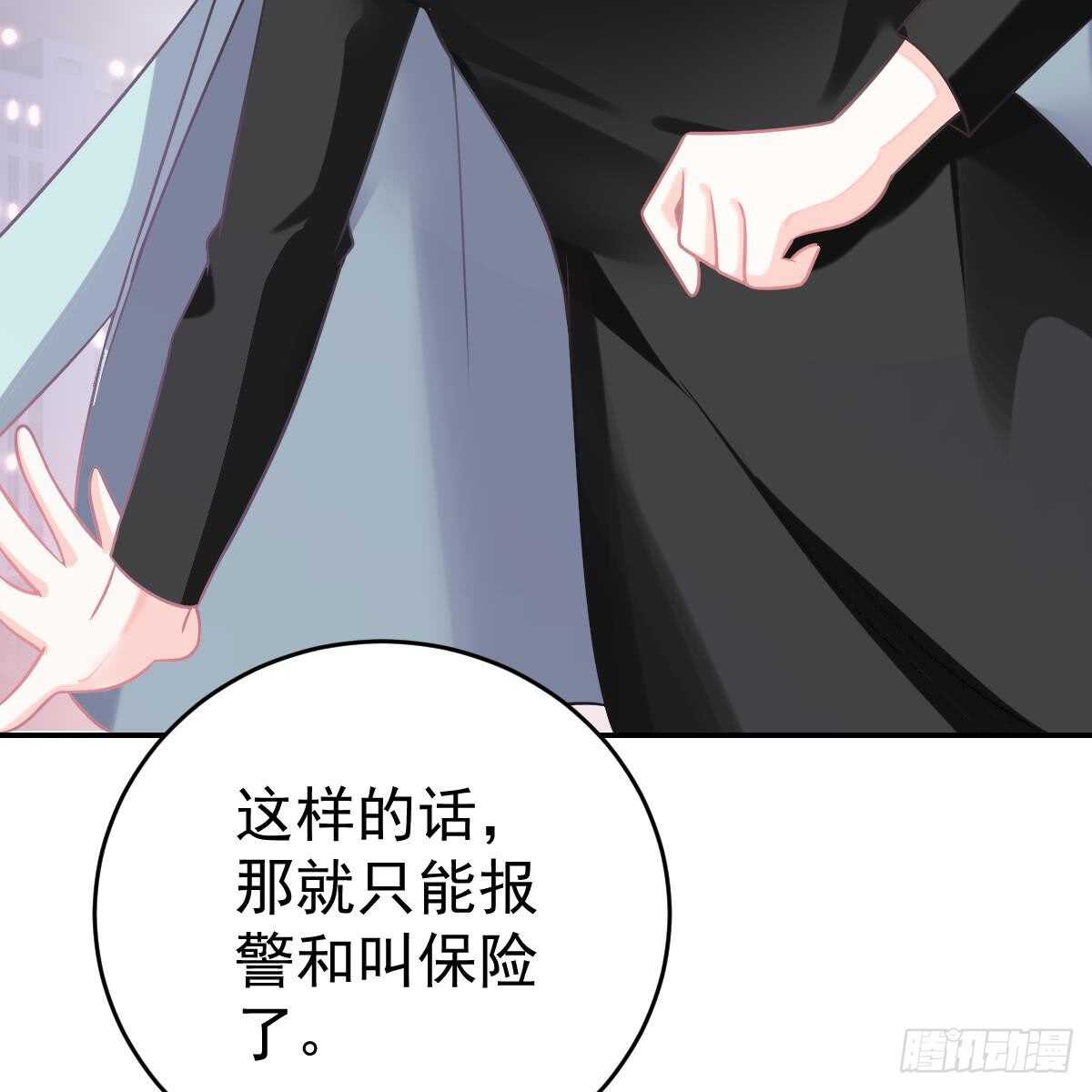 第 53 页