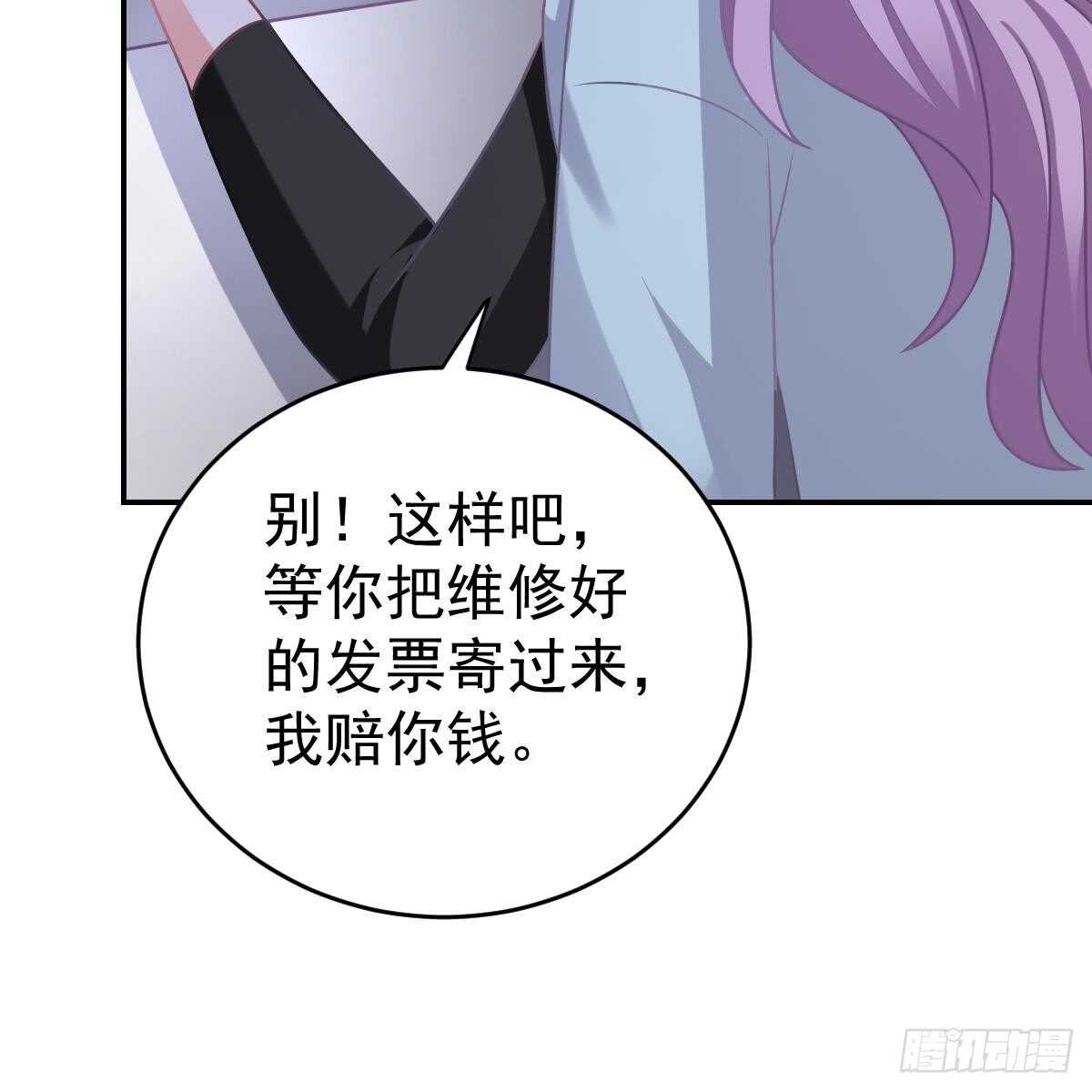 第 56 页