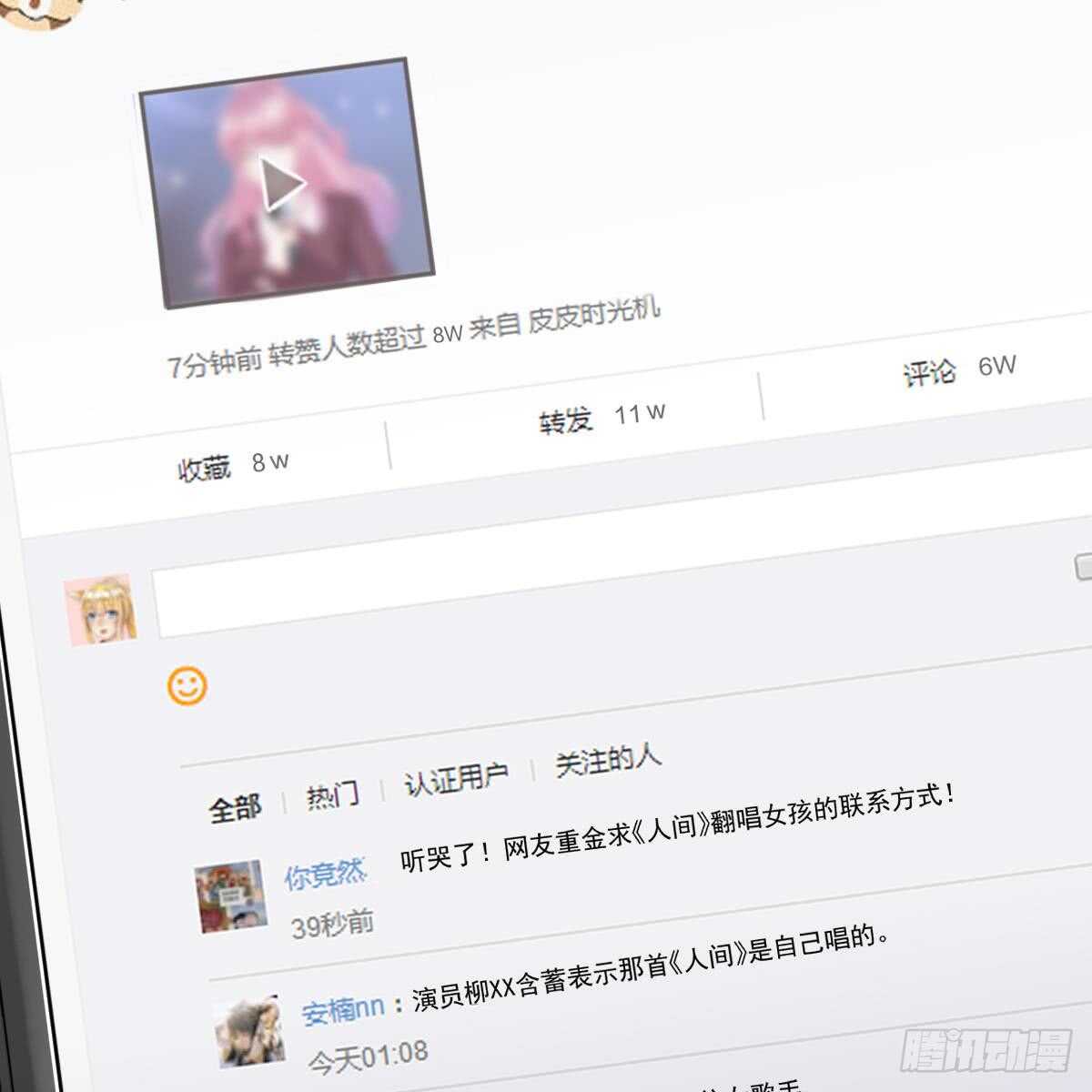 第 56 页