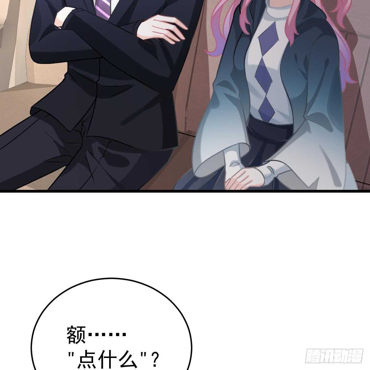 第 58 页