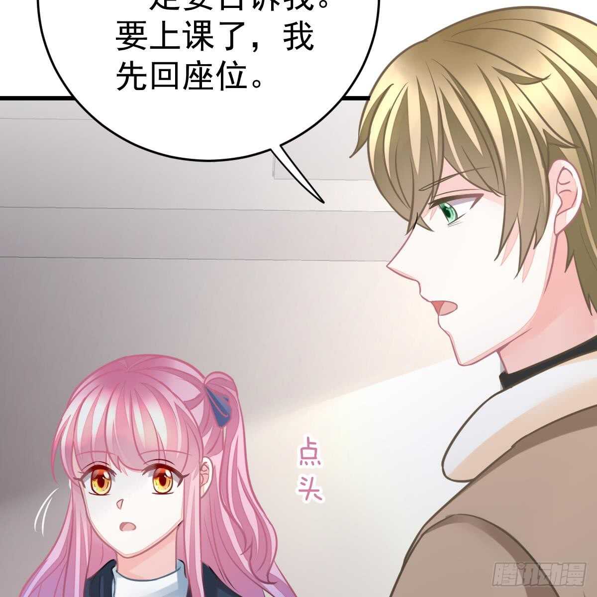 第 50 页