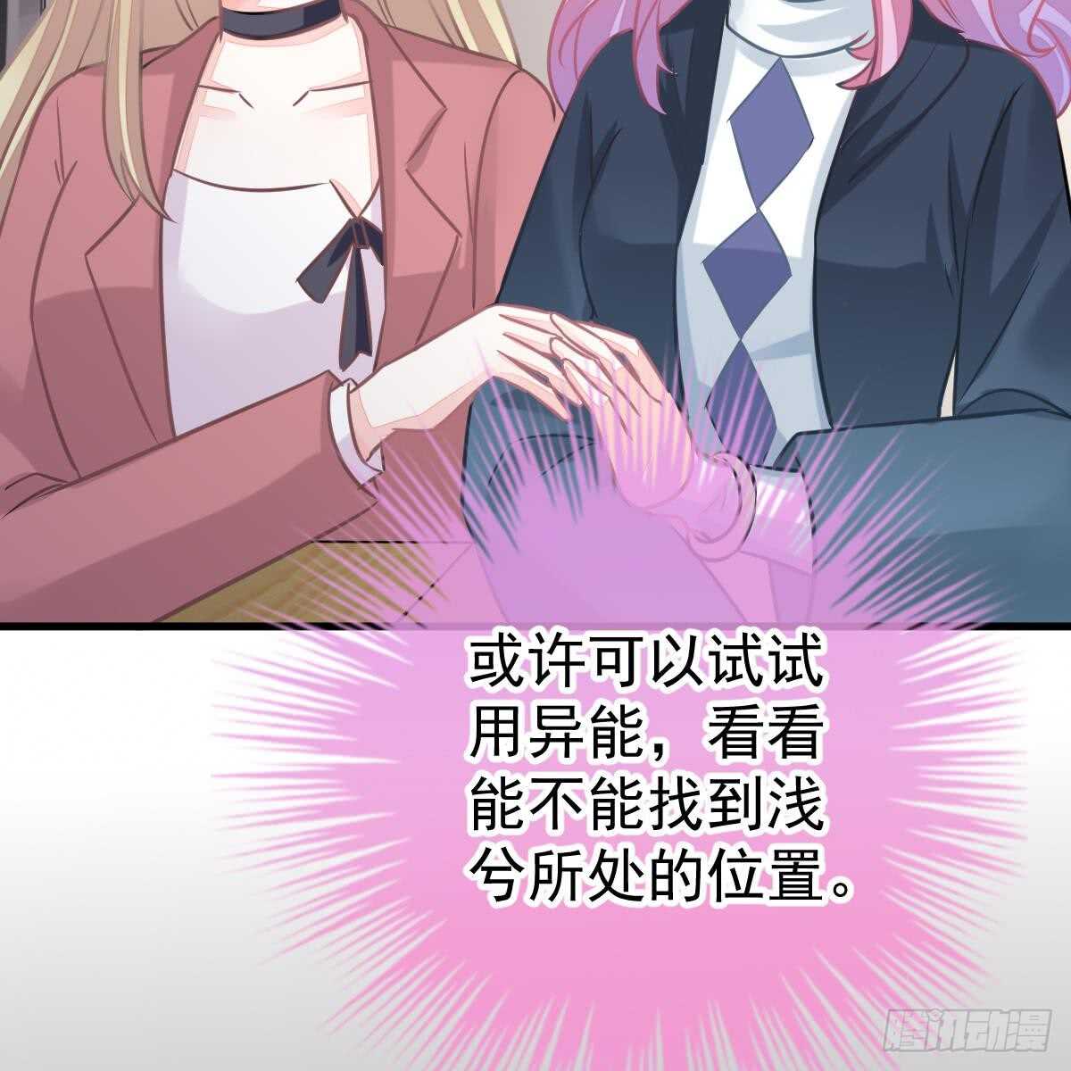 第 59 页