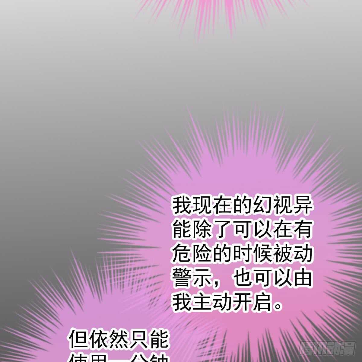 第 60 页