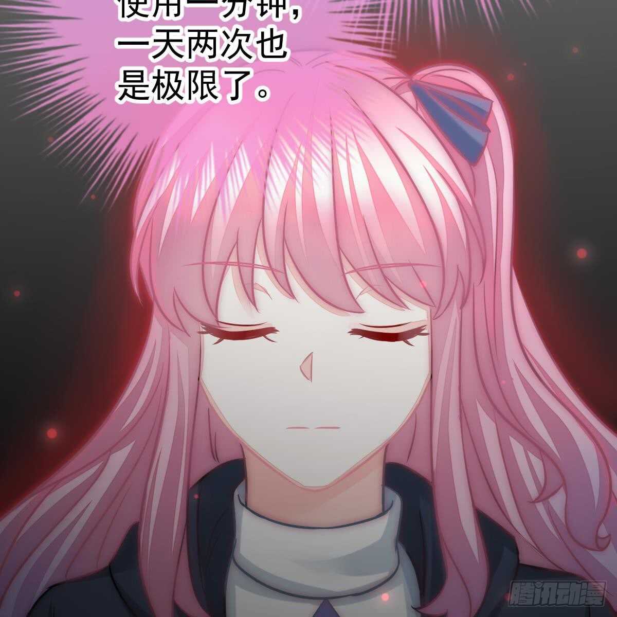 第 61 页
