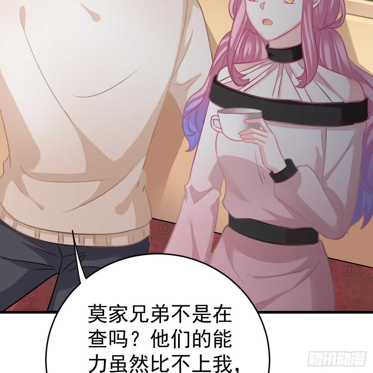 第 46 页
