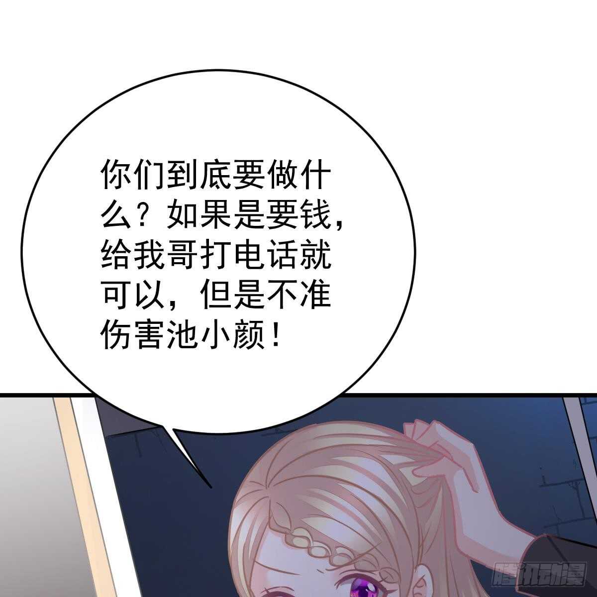 第 59 页
