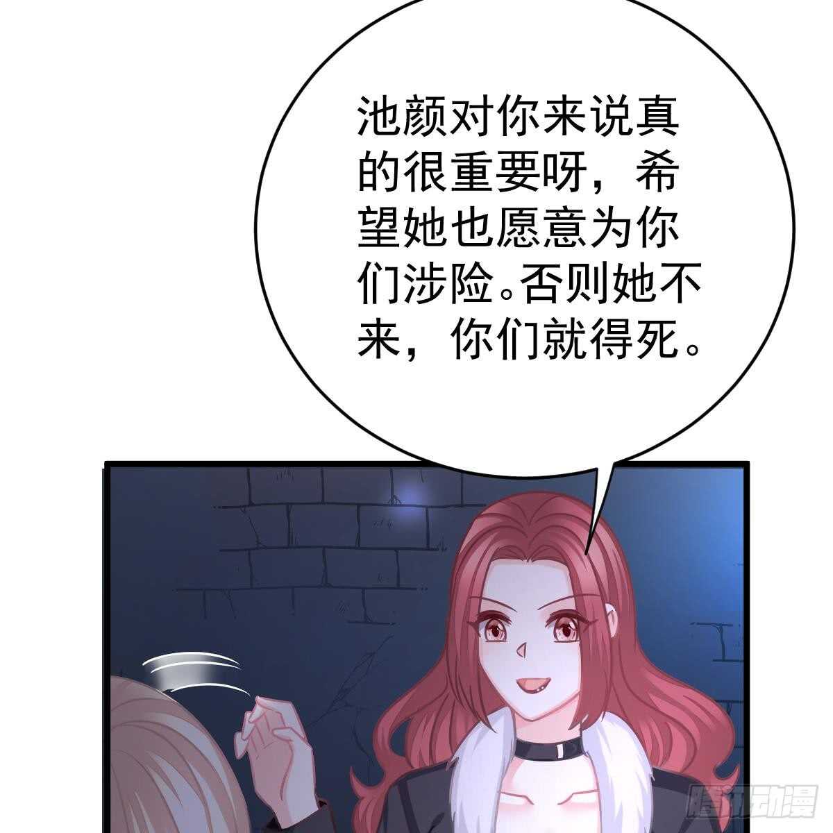第 61 页