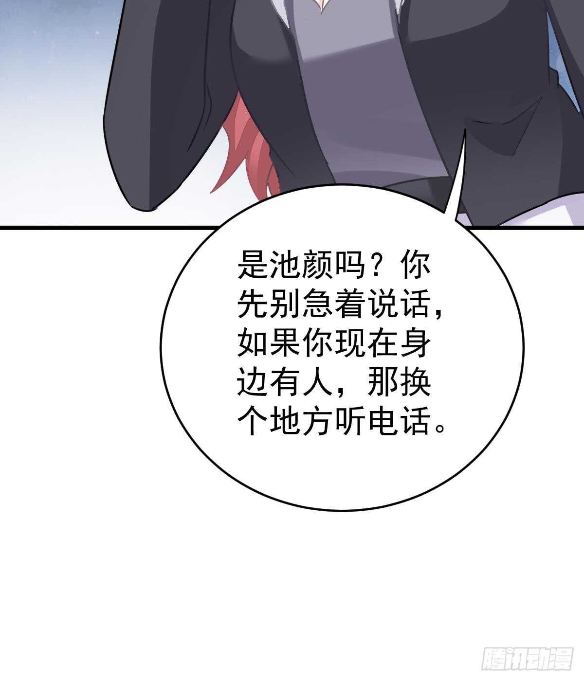 第 64 页