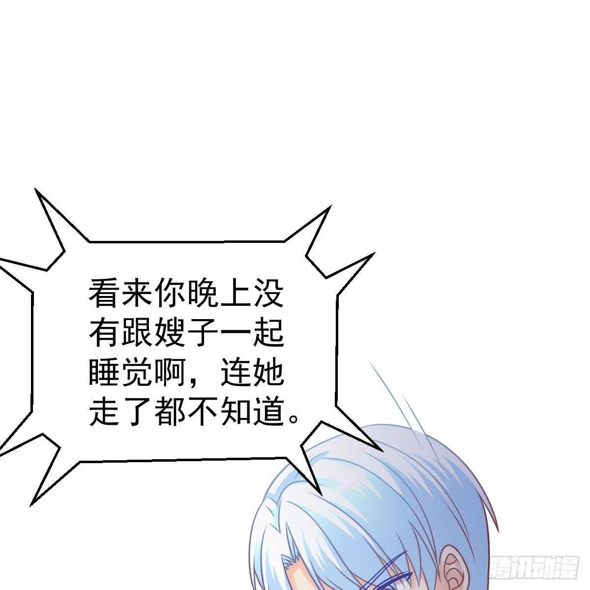 第 54 页