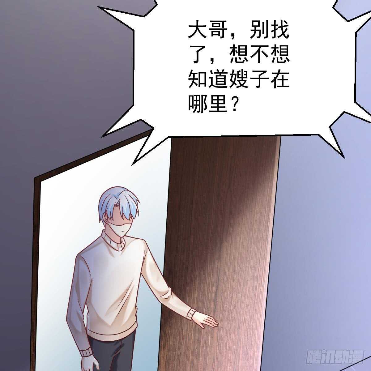 第 59 页