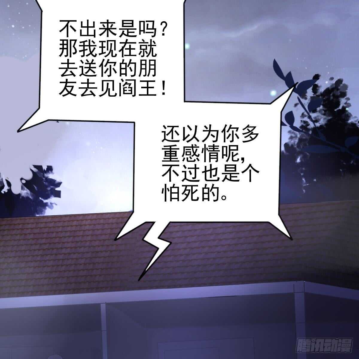 第 47 页