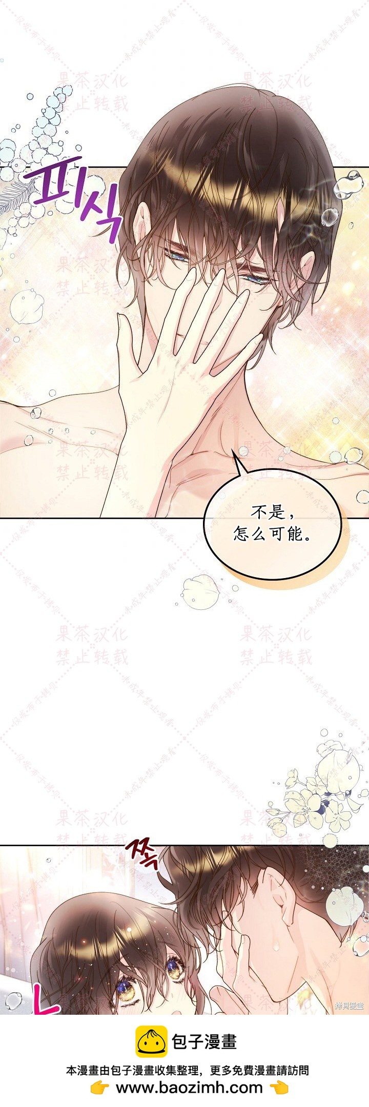 第 50 页