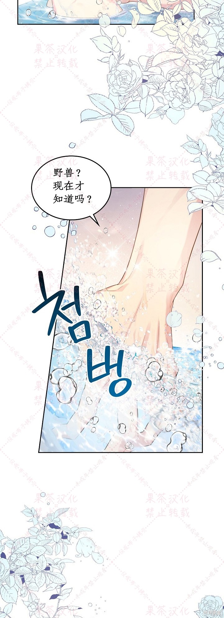 第 52 页