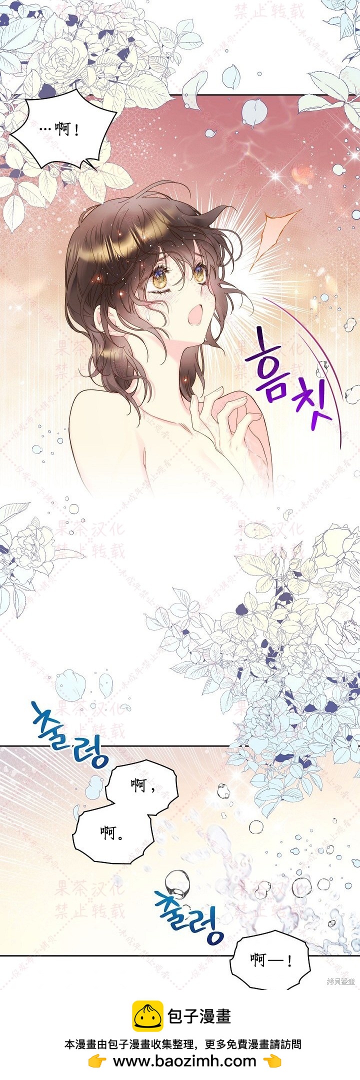 第 53 页
