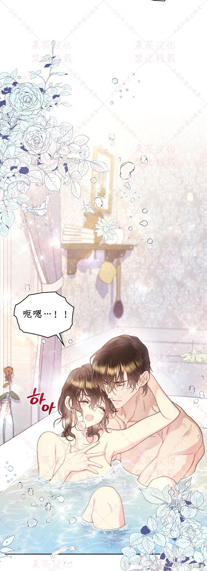 第 54 页
