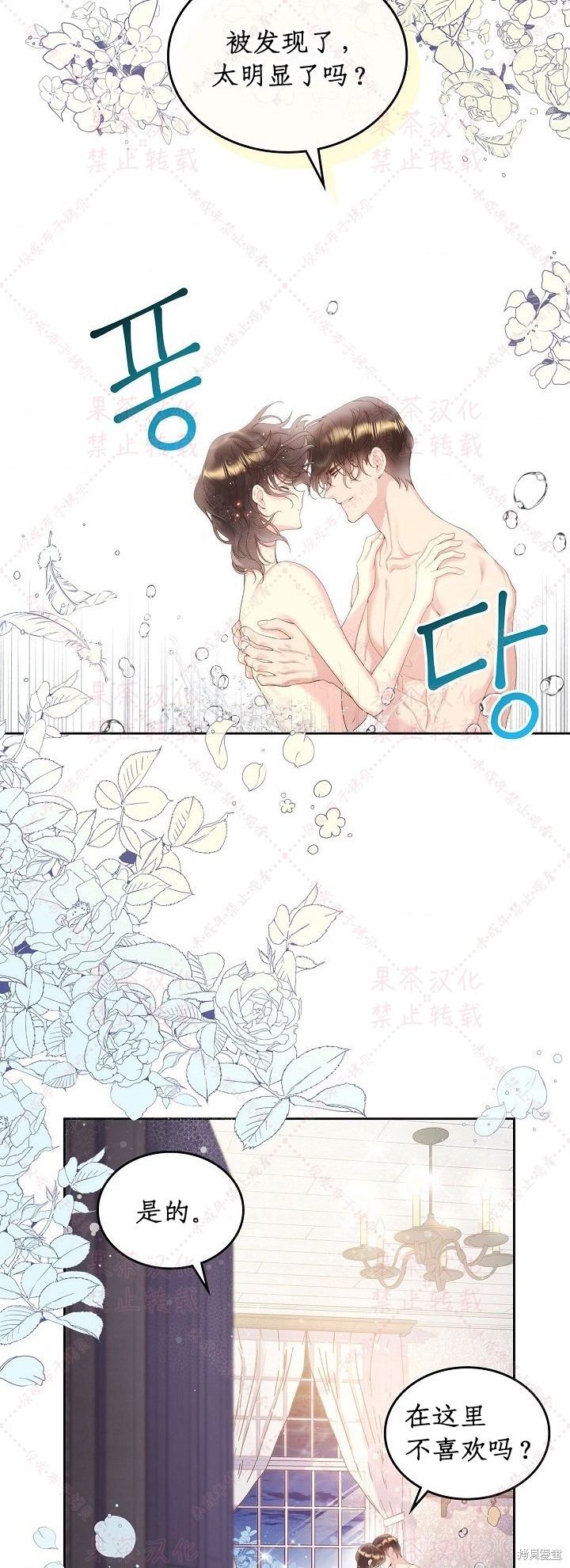 第 58 页