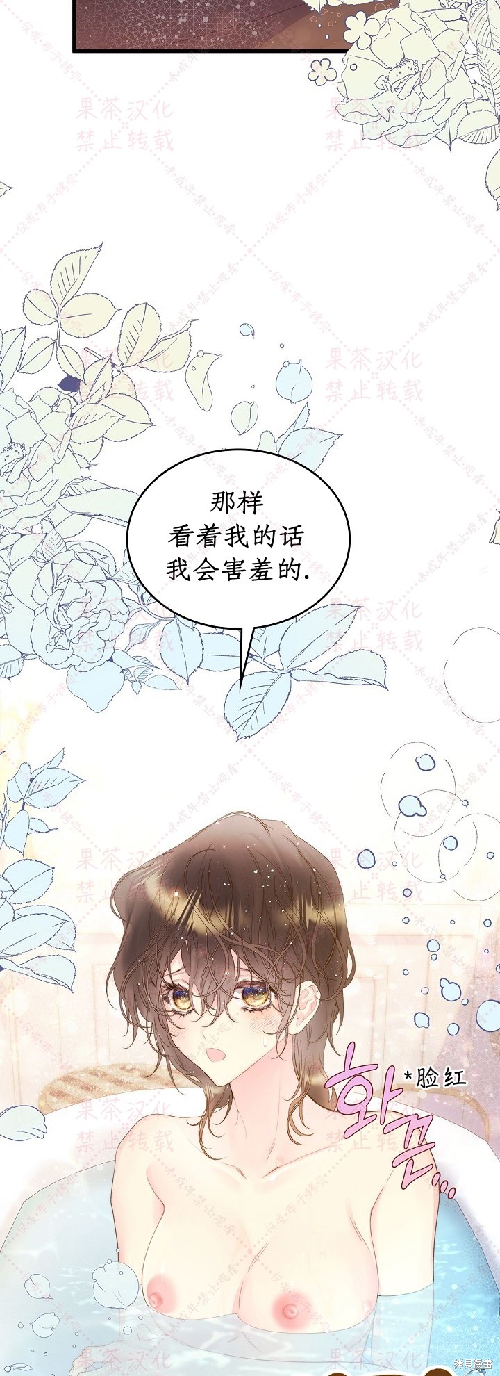 第 63 页