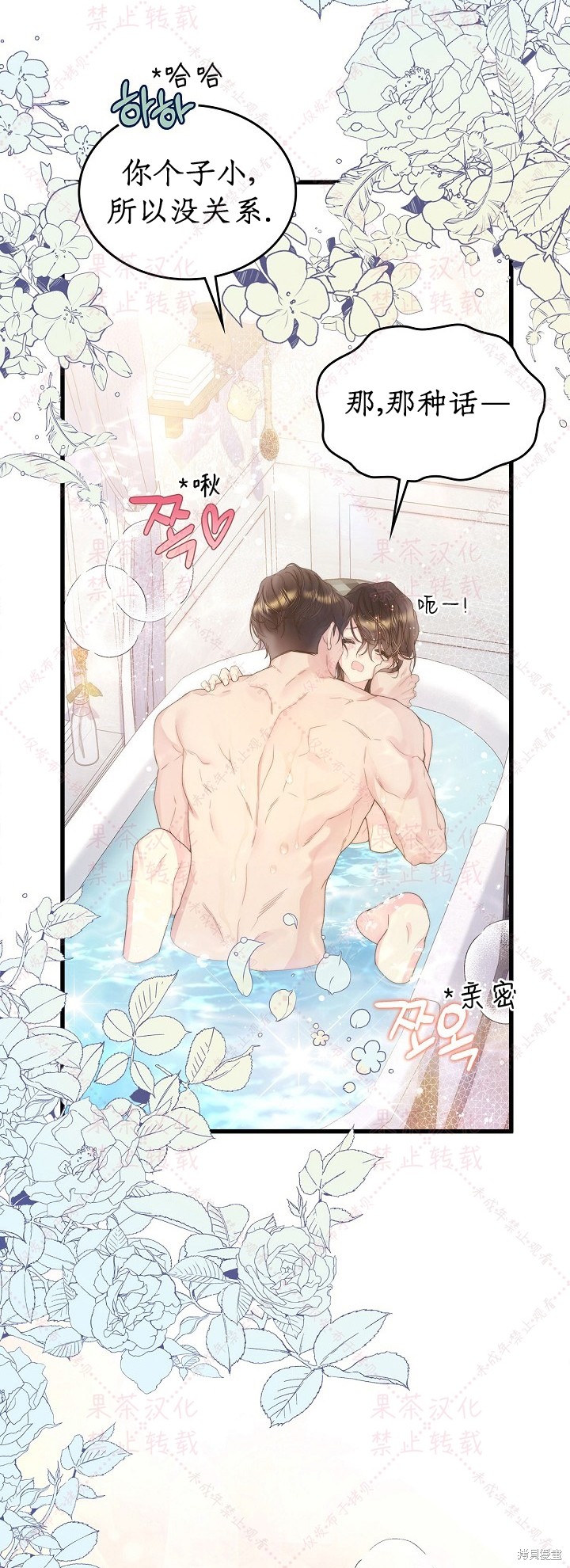 第 68 页