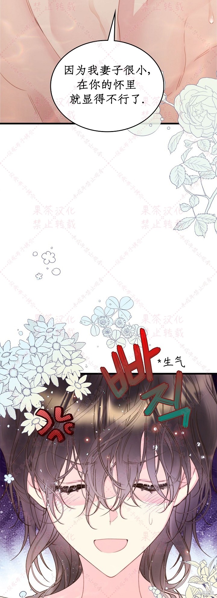 第 70 页