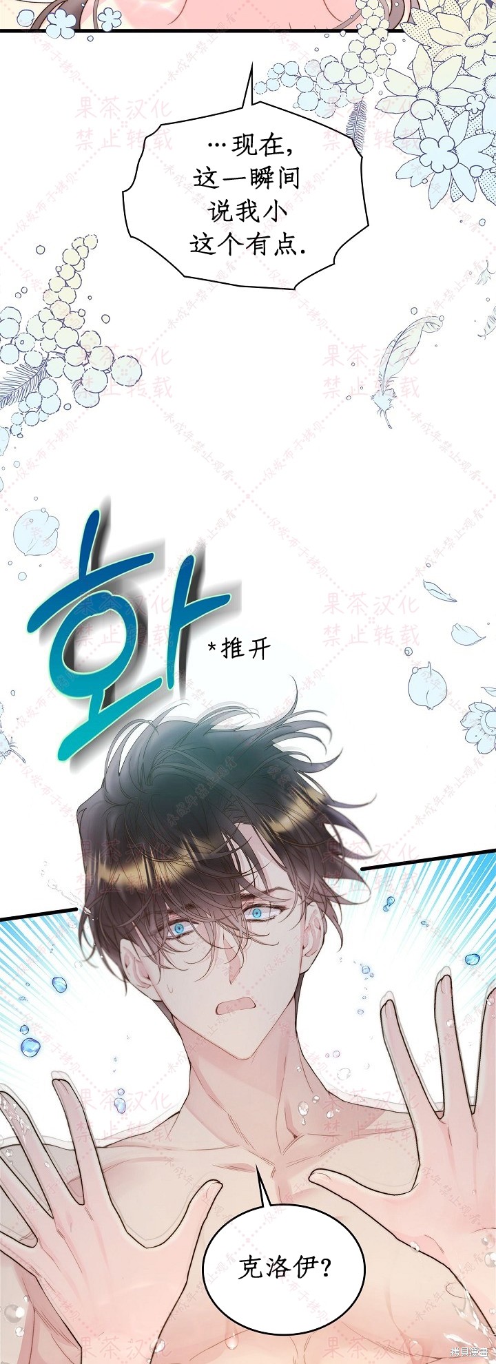 第 71 页