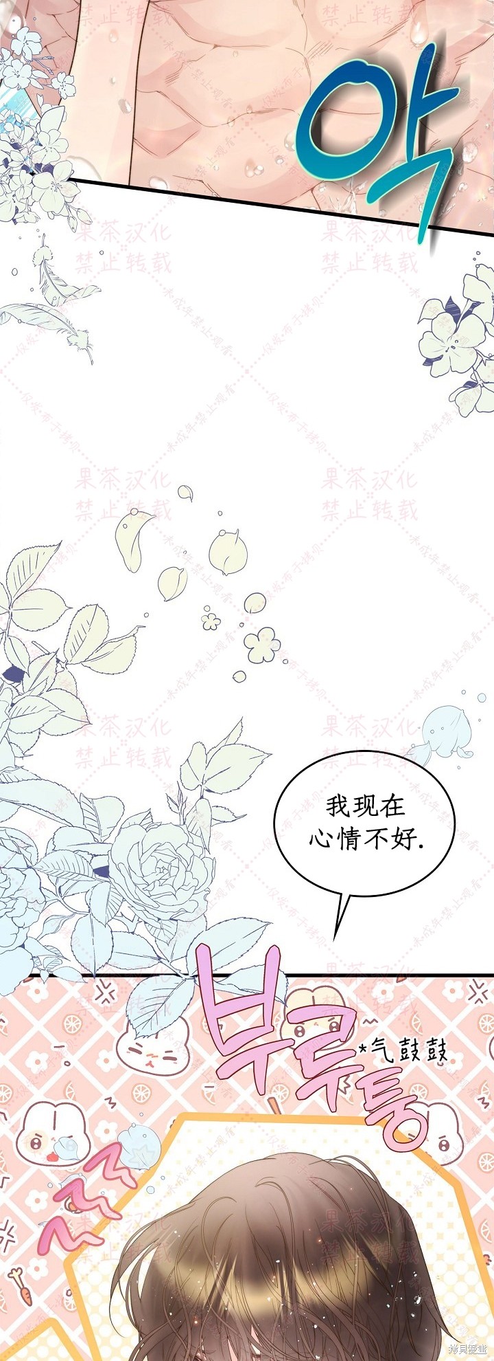 第 72 页