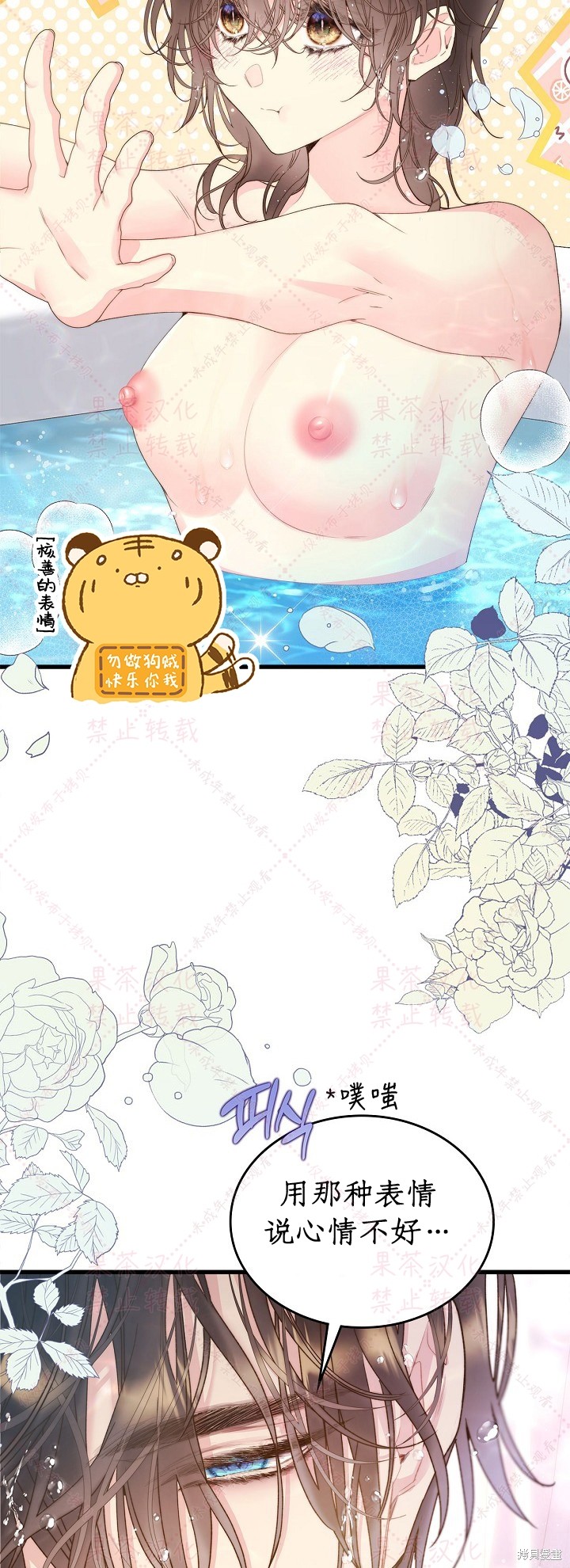 第 73 页