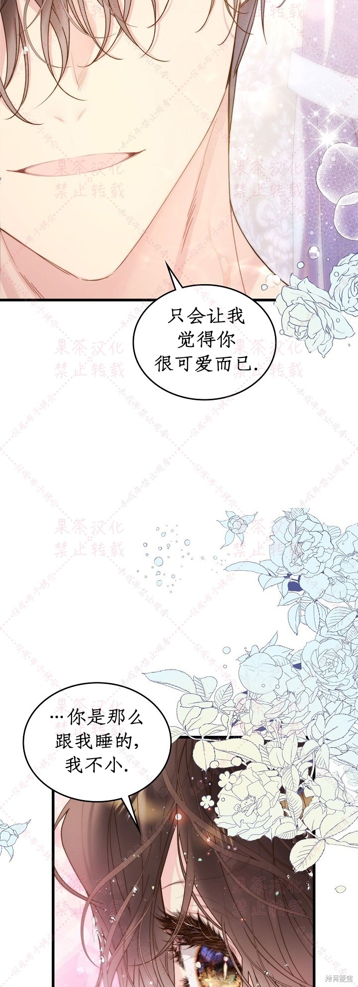 第 74 页