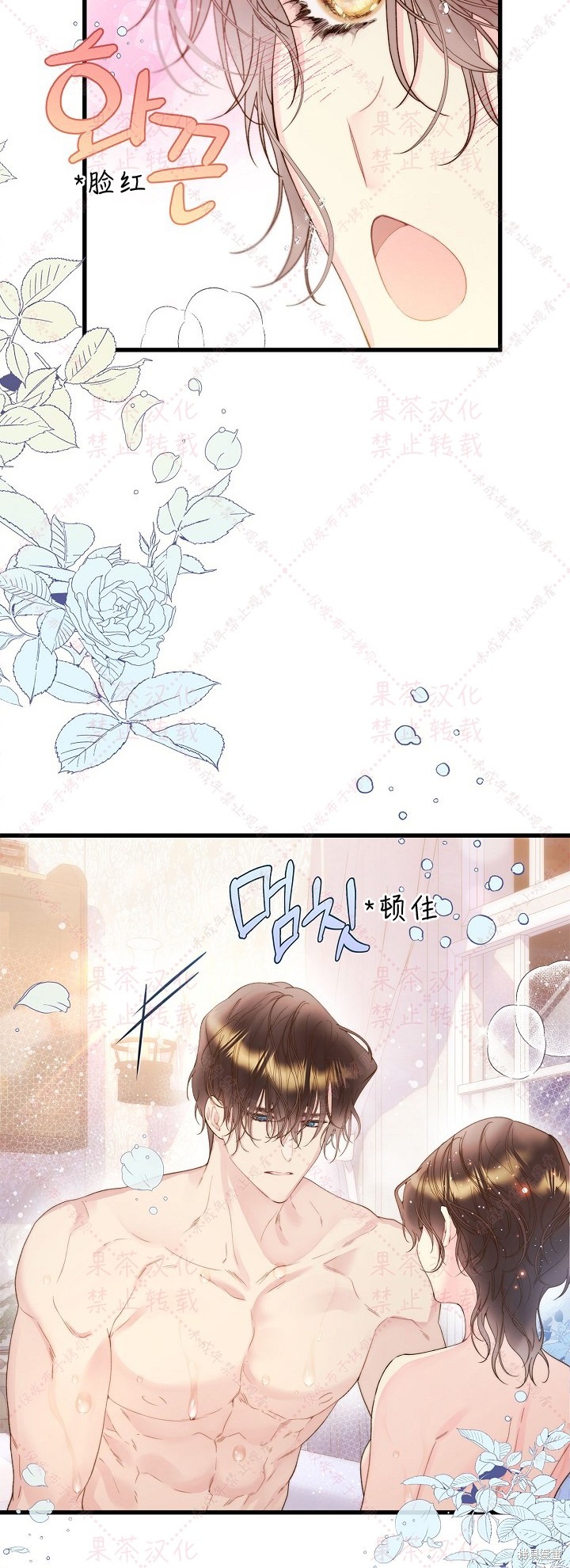 第 75 页
