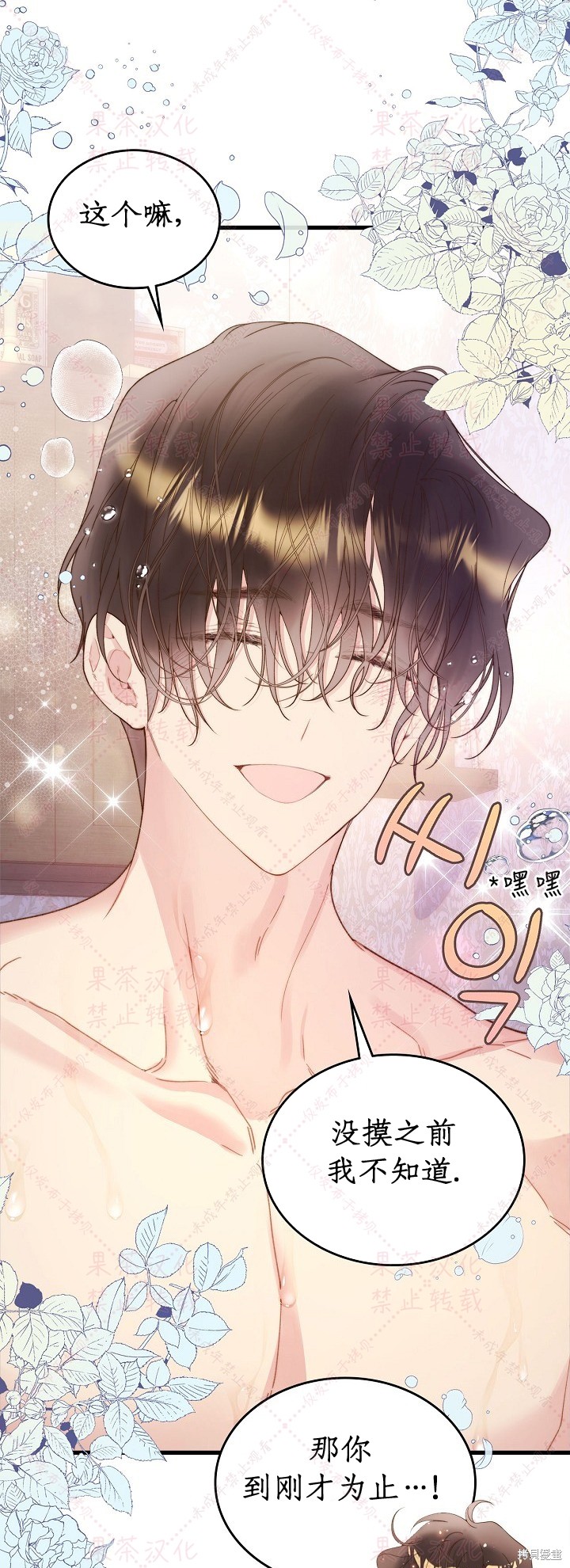 第 76 页