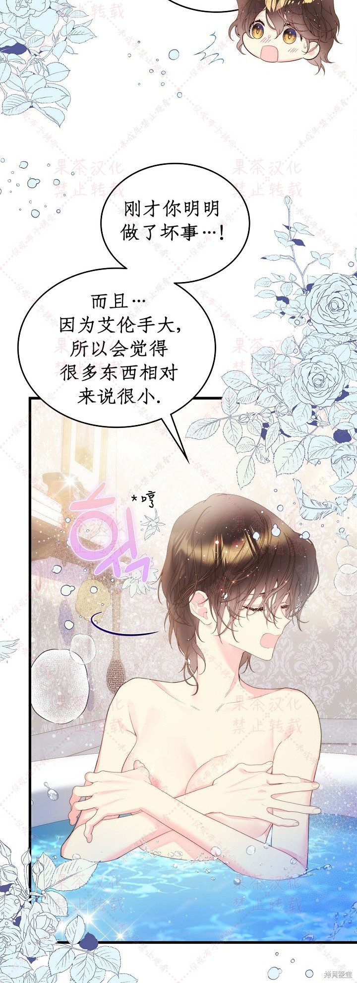 第 77 页