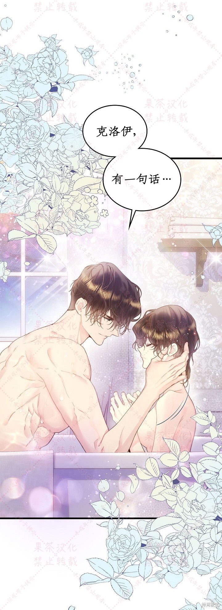 第 79 页