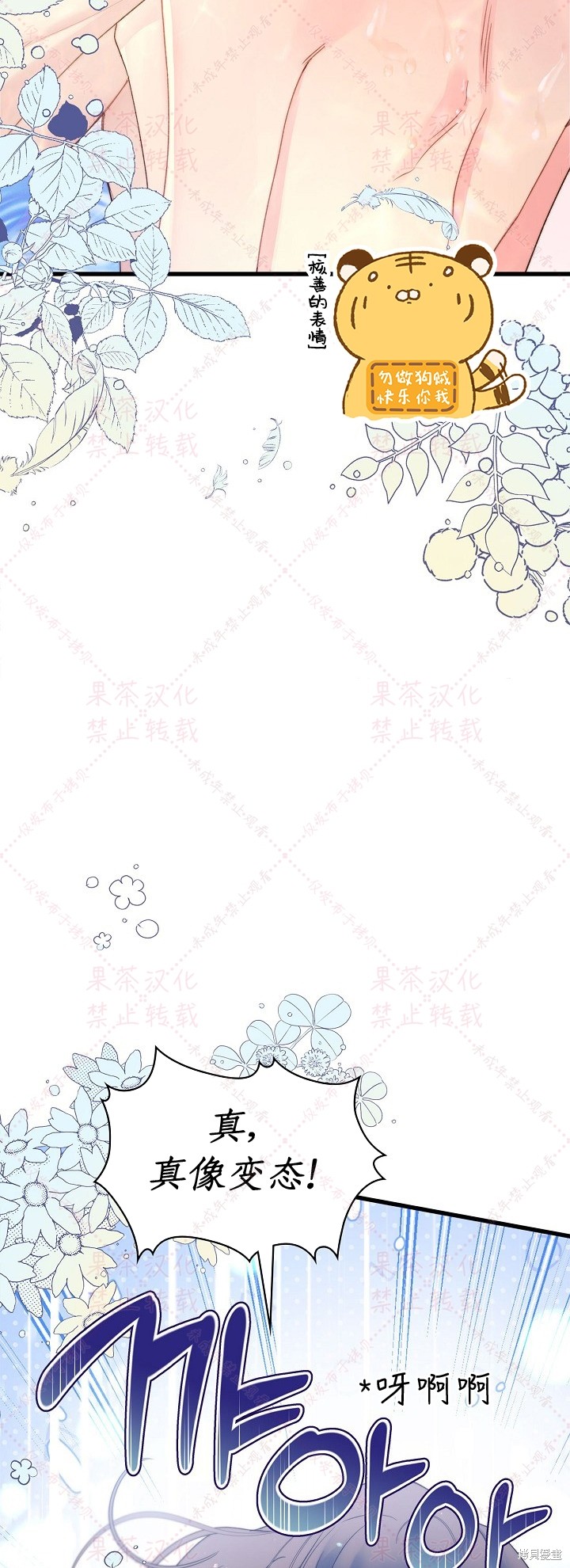 第 82 页
