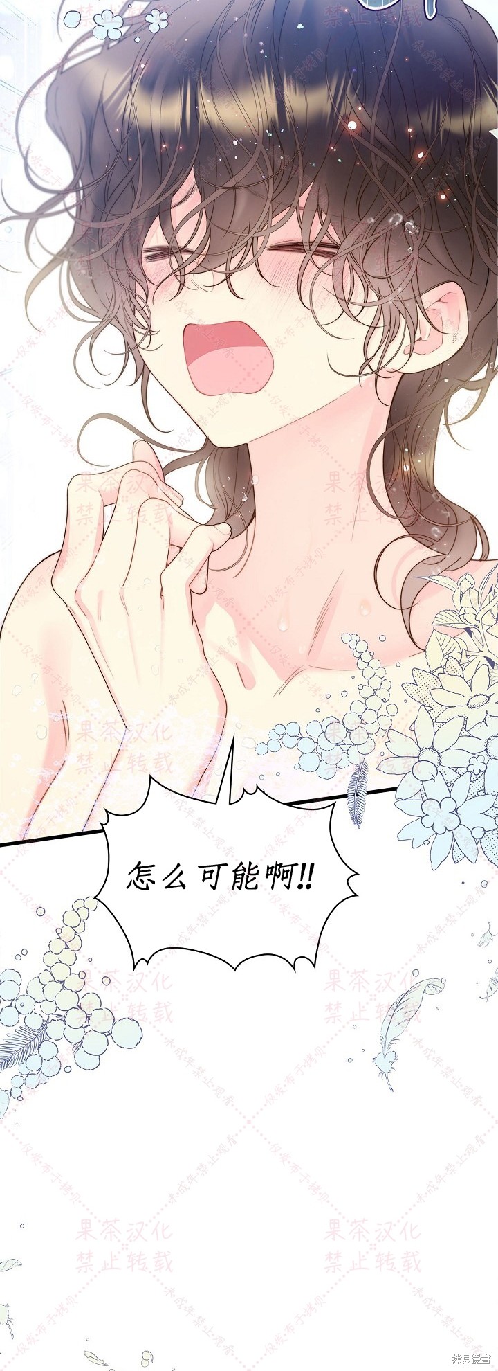 第 83 页