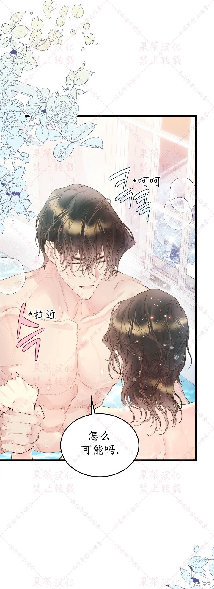 第 84 页