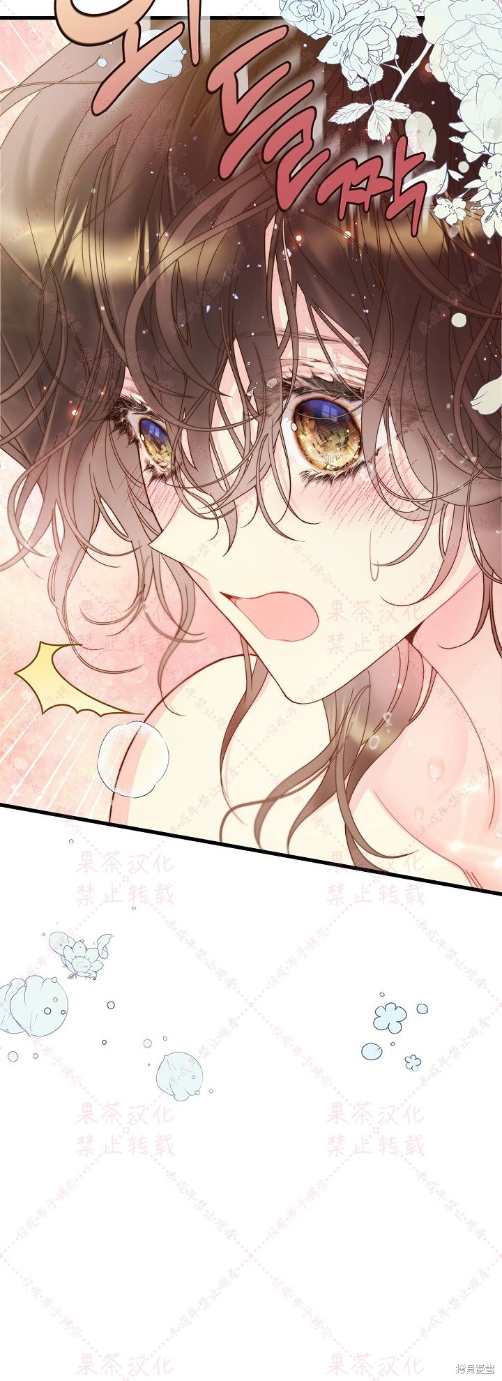 第 86 页