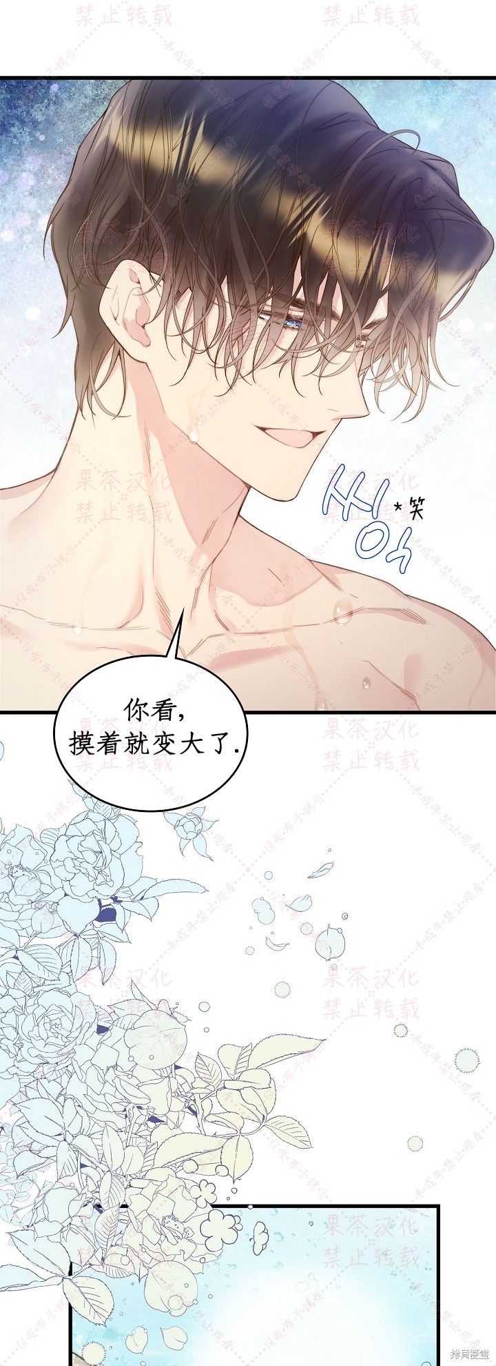 第 87 页