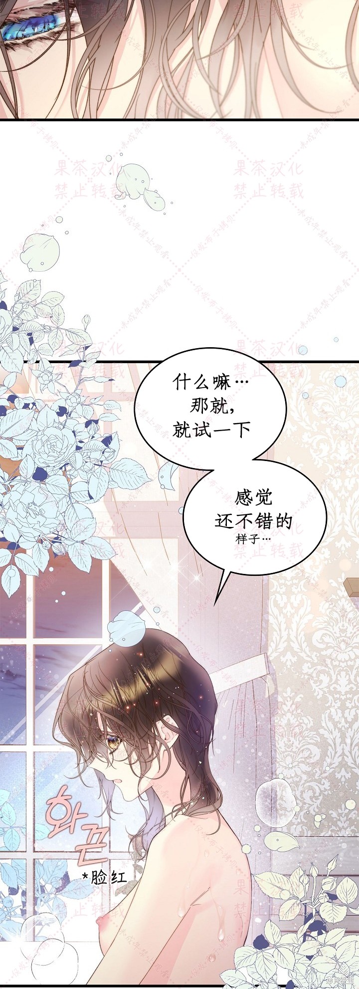 第 89 页