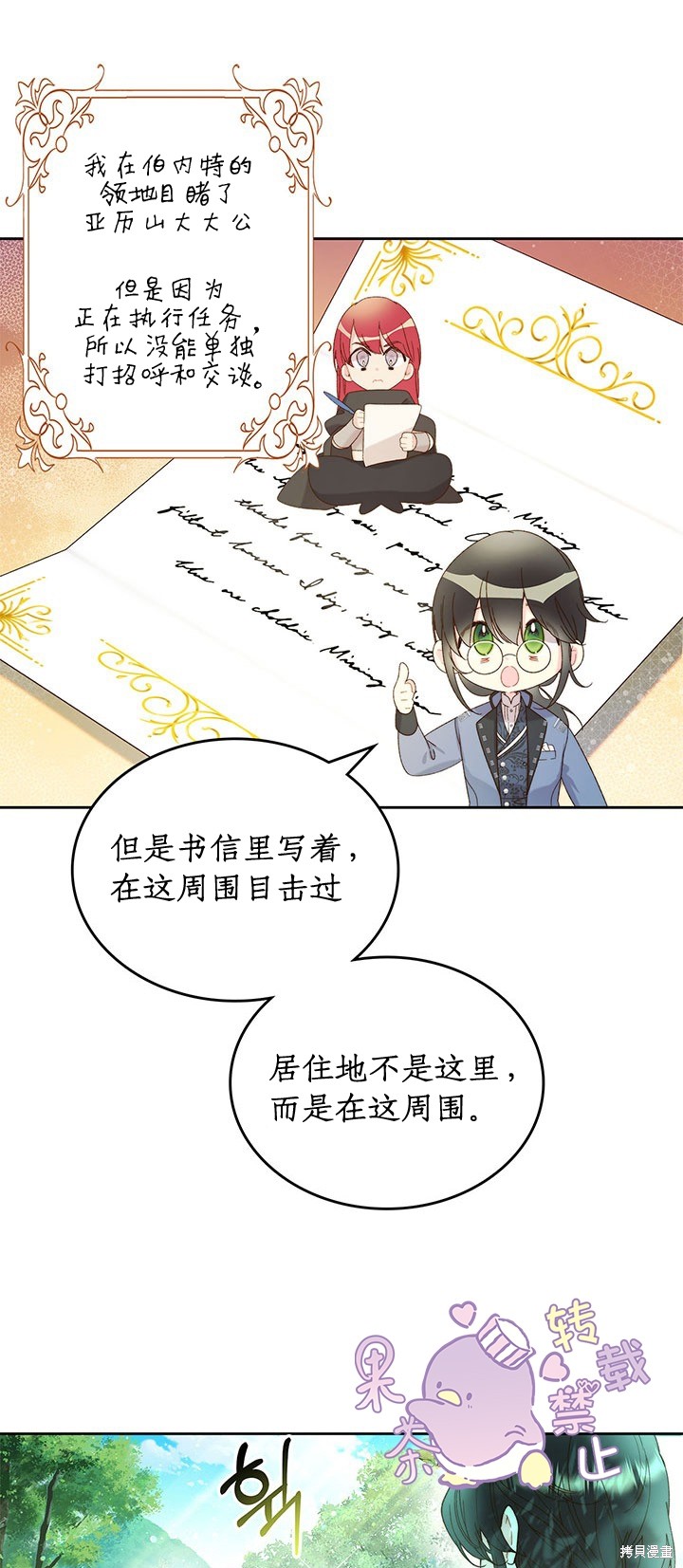 第 41 页