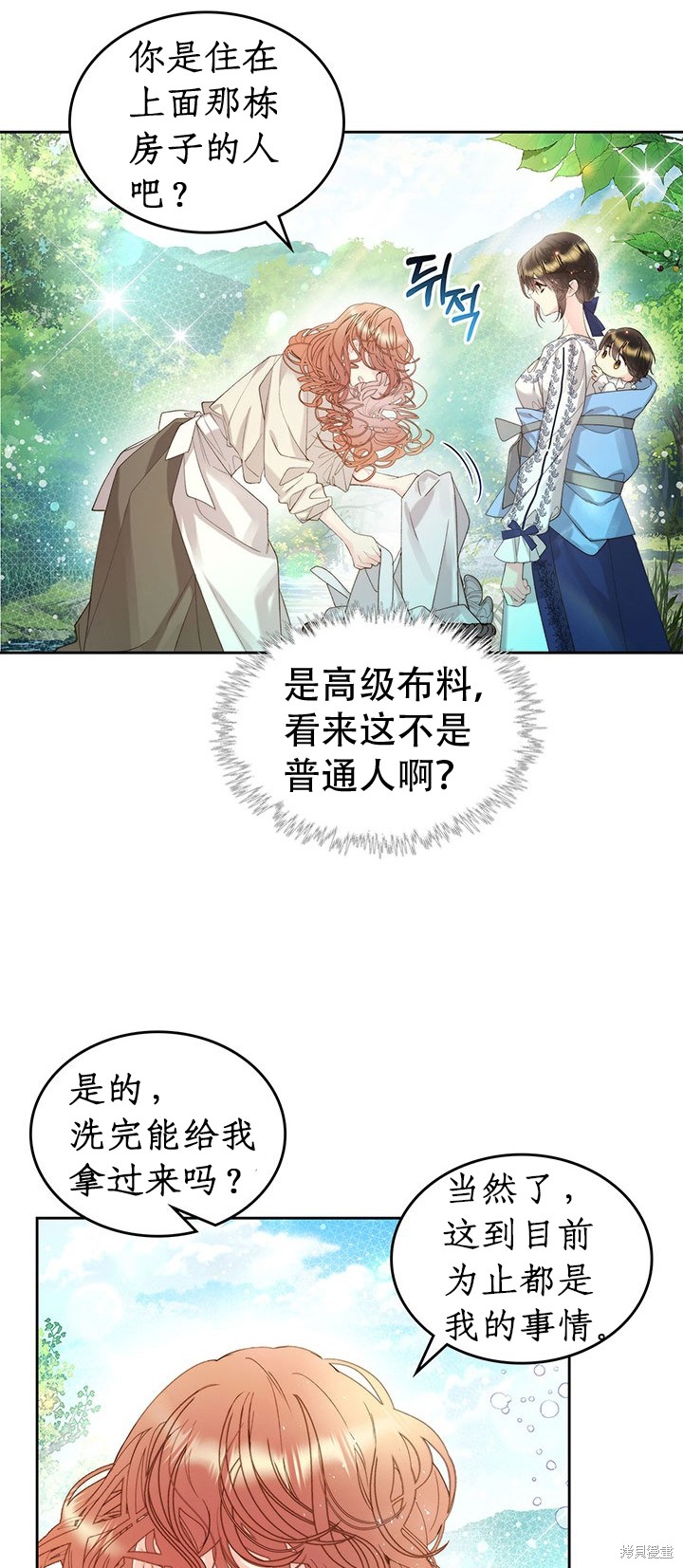 第 48 页