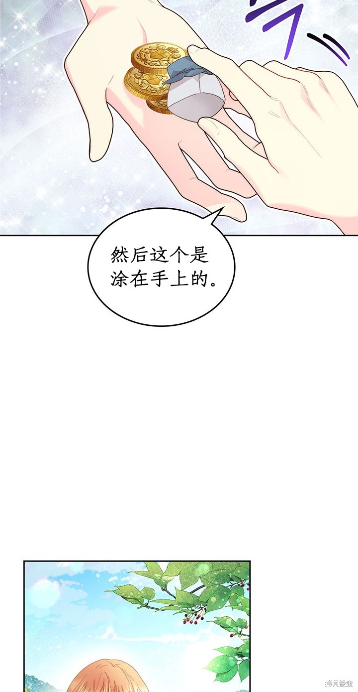 第 53 页